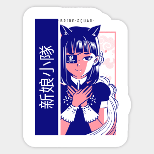 BRIDE SQUAD ANIME 1 Sticker